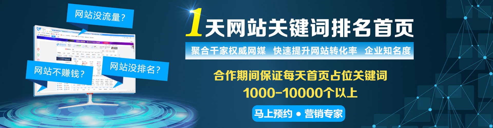 湛河sem服务