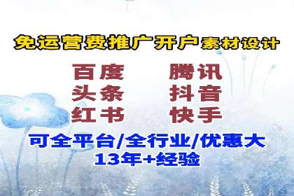 SEM竞价实战案例，教你快速上手