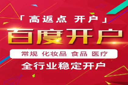 竞价托管全流程：某行业领军企业的成功经验