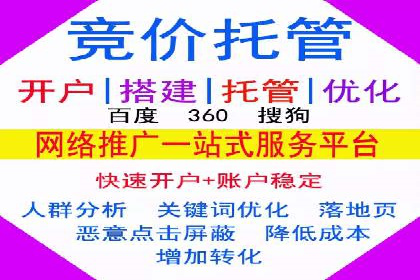 百度SEM关键词优化技巧的案例分享
