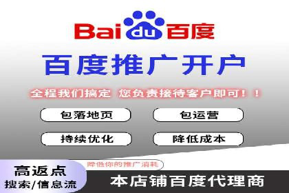 百度竞价广告如何帮助企业快速盈利？——案例解析