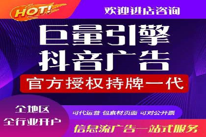 百度推广开户全攻略：从入门到精通