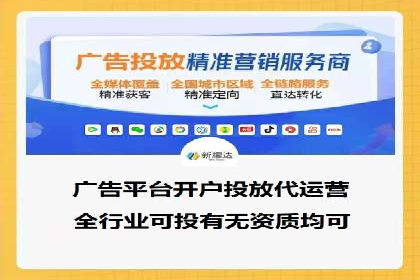 百度平台推广案例：助力中小企业崛起